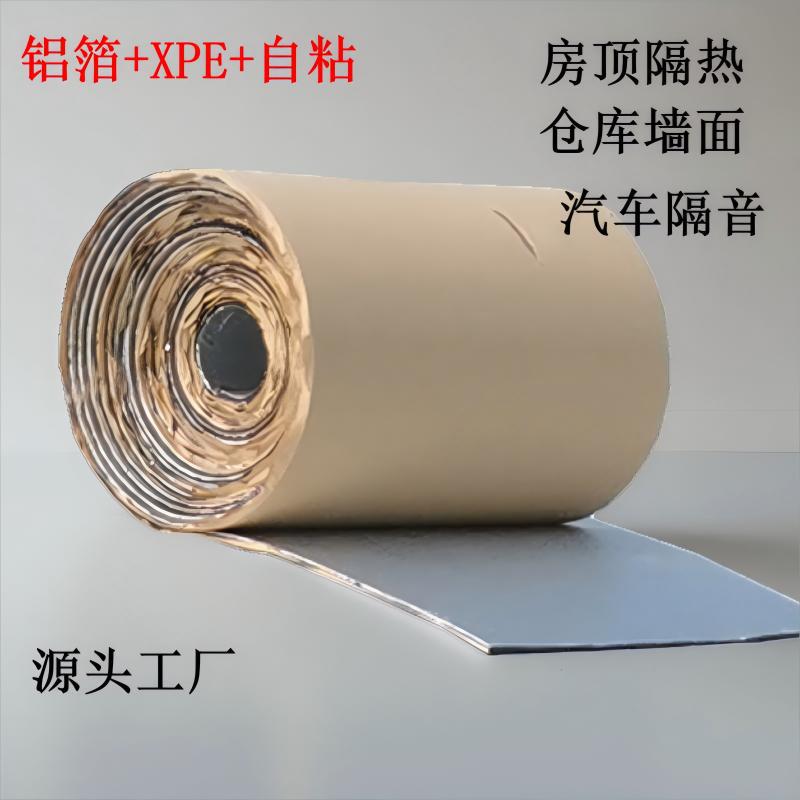 屋顶隔热保温棉阳光房自粘材料橡塑隔热板防火布楼顶耐高温隔音棉