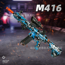 亚马逊爆款高速电动连发M416水晶枪跨境儿童玩具枪户外