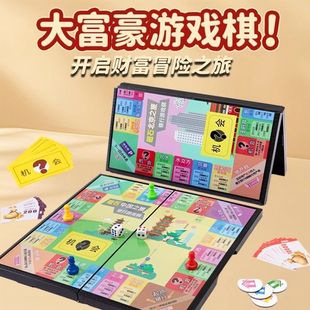 Monopoly Magnetic Game China Journey World Journey Silk Road Children's Leisure Game Chess Hot Sale One Piece