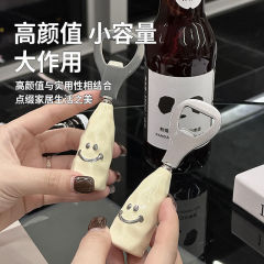 可爱笑脸啤酒开瓶器塑料柄仿陶瓷柄可站立酒瓶起子创意不锈钢开盖