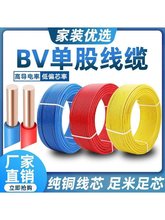��ɫ��о늾�BV2.5 4ƽ��AV늾��ιɆ�оӲ�~��6ƽ���~��늾�ɢ��
