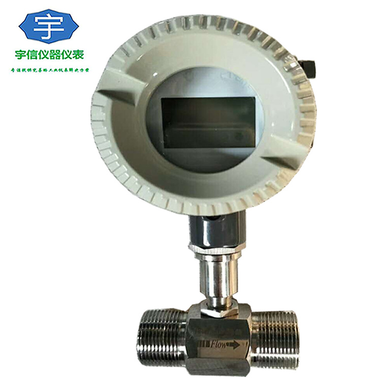 山东液体涡轮流量计 测量酱油 饮料 纯净水等中低粘度介质流量计
