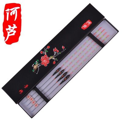 何芦隐形衣鱼漂套装高灵敏混养灵敏养轻口野钓鲫鱼 鲤鱼漂加粗漂|ms