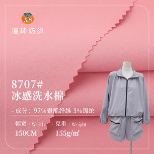 �¿�ˮϴ�����Ϝ���΢��ϴˮ���L�����eŮ�b���bѝ�󿗲��ͺϱ���
