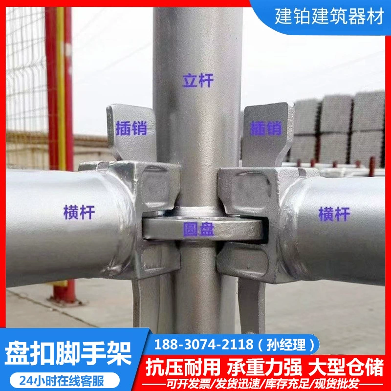 Пряжка для педали типа 48/60, пряжка для горячей оцинкованной пластины, мобильная строительная комната, защитный кронштейн, пряжка для пластин, леса