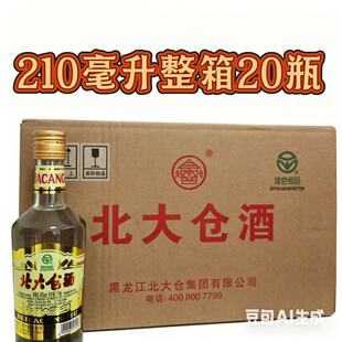 ����������} �Ղ}210����45������20ƿ�u�㼃�Z��С��