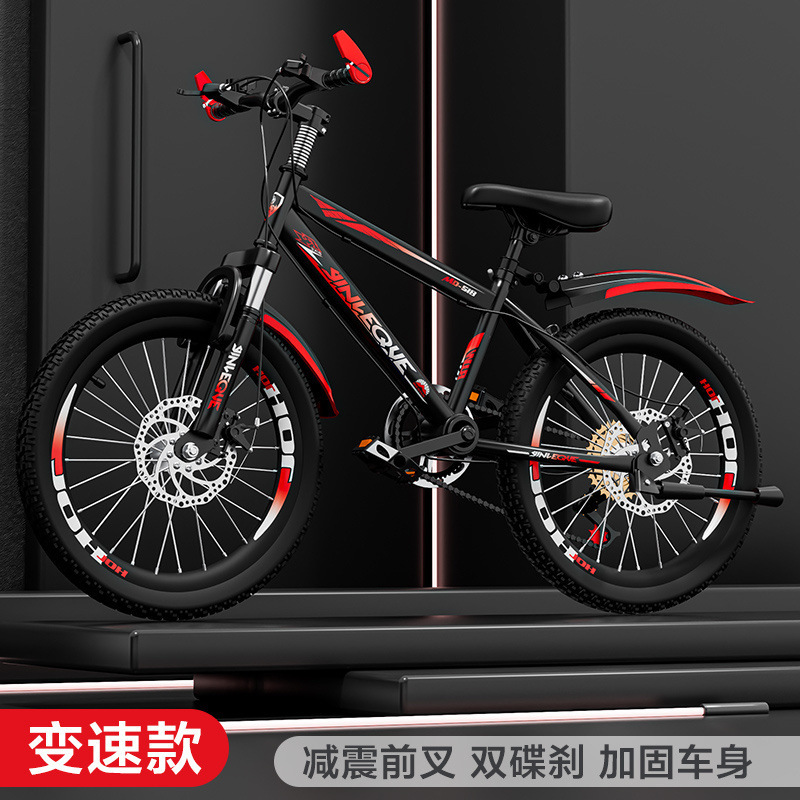 自転車 子供用 マウンテンバイク 可変速自転車 ディスクブレーキ 男の子 女の子 6-8-10-12-15歳 小中学生 レーシング|undefined
