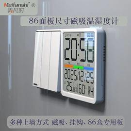 温湿度计;厨房定时器;其他烘焙用具