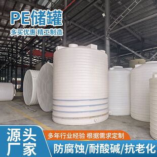 PE����ˮ���r�I��ˮ��ˮͰ�����|ˮ���S�ҹ����羳���ڌ���؛Դ