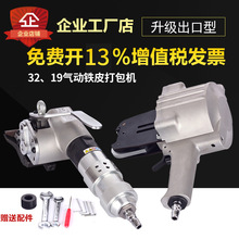 KZL32 19mm���䓎�����C�FƤ�����C���wʽ����ȫ�ԄӴ���C�վo