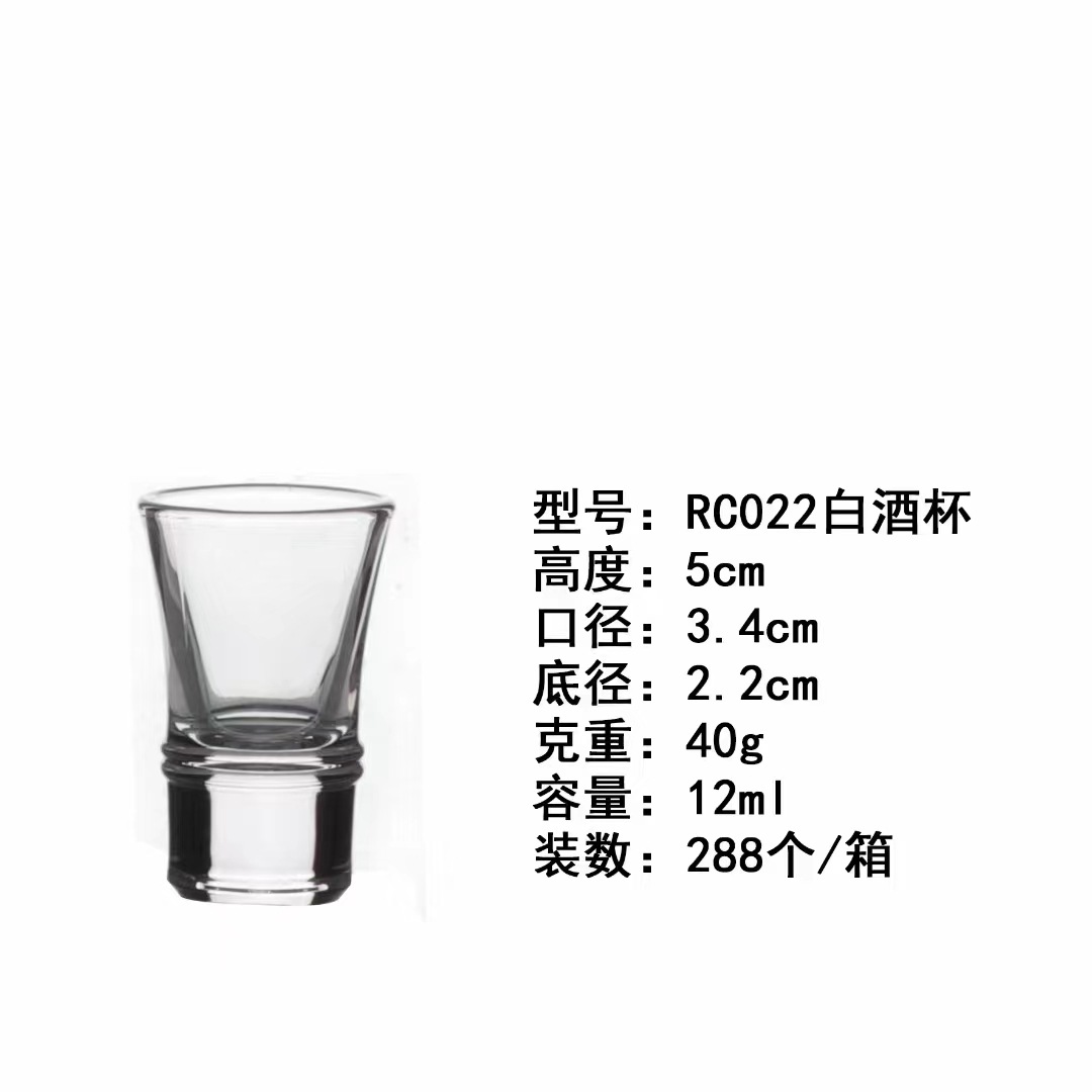 RC022