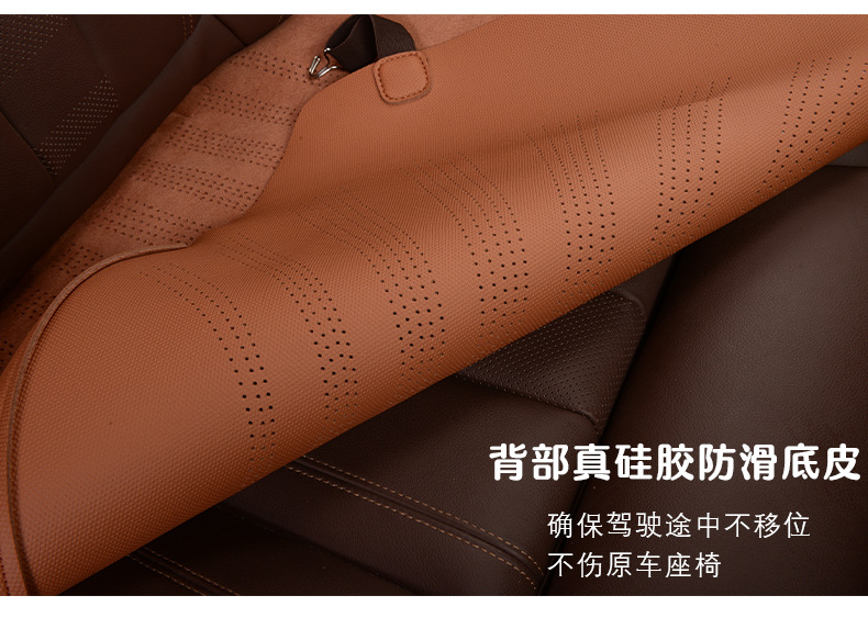 New Car Seat Cushion Suede Perforated Breathable Three-Piece Set