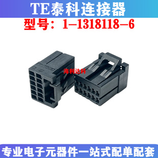 AMP/TEԭ�b 1-1318118-6 �����⚤�B���� 12P�z�� 2.5mm�g�� D-2