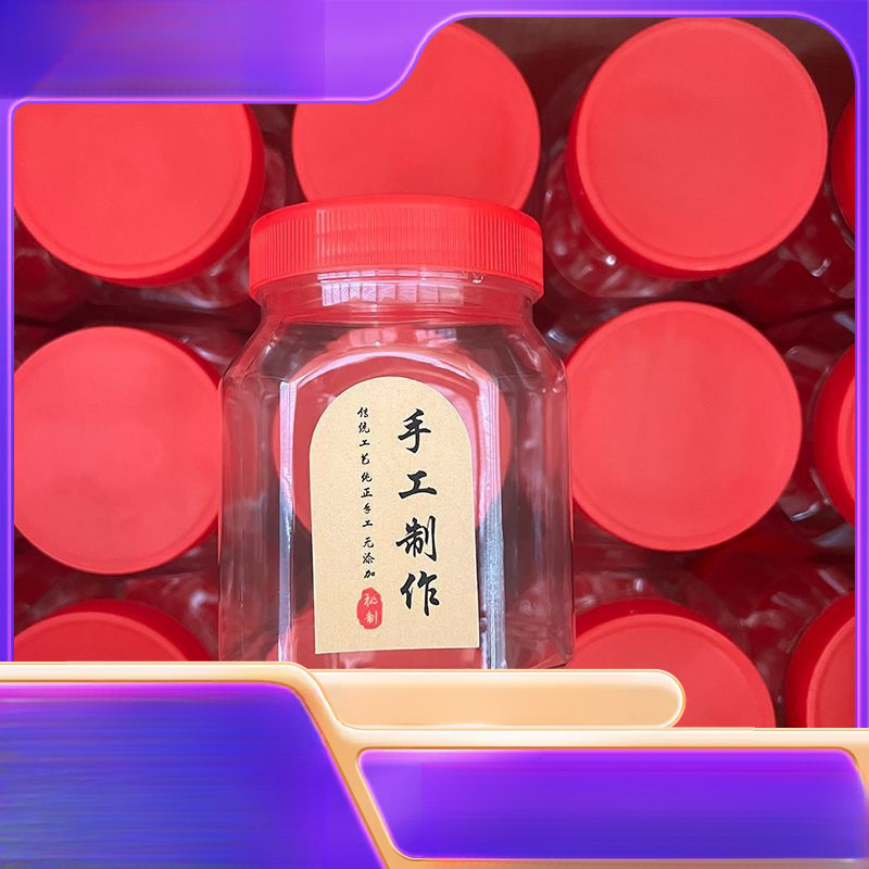食品级塑料方形圆形瓶子辣椒塑料瓶豆腐乳厂家密封罐罐子透