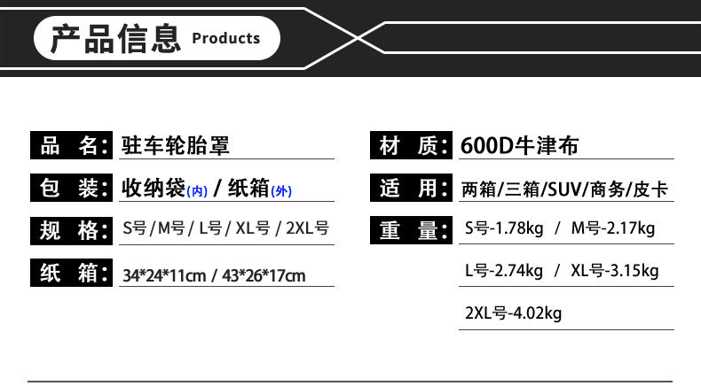 详情页_03.jpg