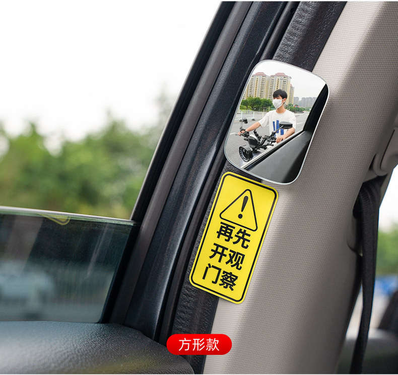 Car two-row rearview mirror small round mirror off blind spot mirror car inside and outside observation mirror wide-angle rear auxiliary taxi