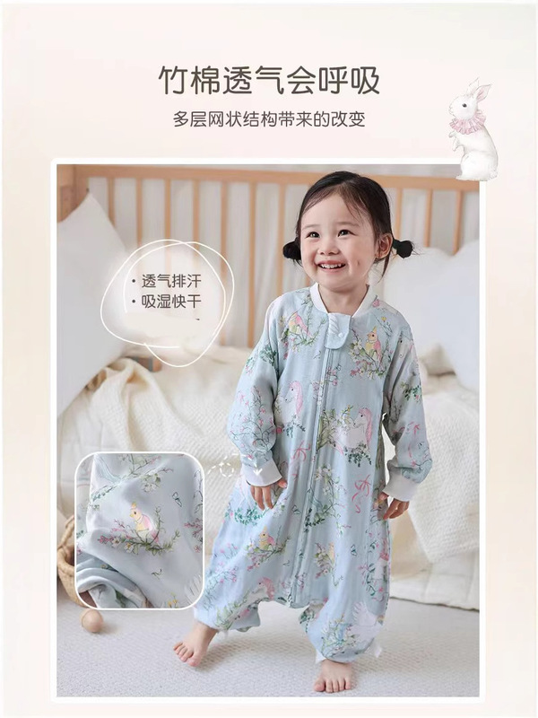 乳児用4層6層一体型パジャマ 秋冬用通気性ワンピース 子供用A級竹綿幼児用開脚寝袋|undefined