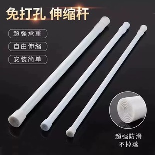No-Drill Telescopic Curtain Rod, Shower Curtain Rod, Clothes Drying Rod, Partition Clothes Rack, Kitchen Hanging Rod, Door Curtain Rod
