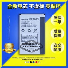 適用於OPPO U529 U525原裝電池oppoA209 E21W手機電池電板BLT013