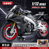 Honda, realistic metal motorcycle, car model, heavy toy