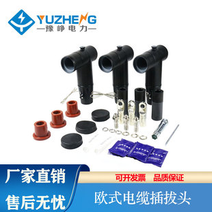 �Wʽ����^JB-10-35KV������|���^��֧����|��T��630Aǰ����^