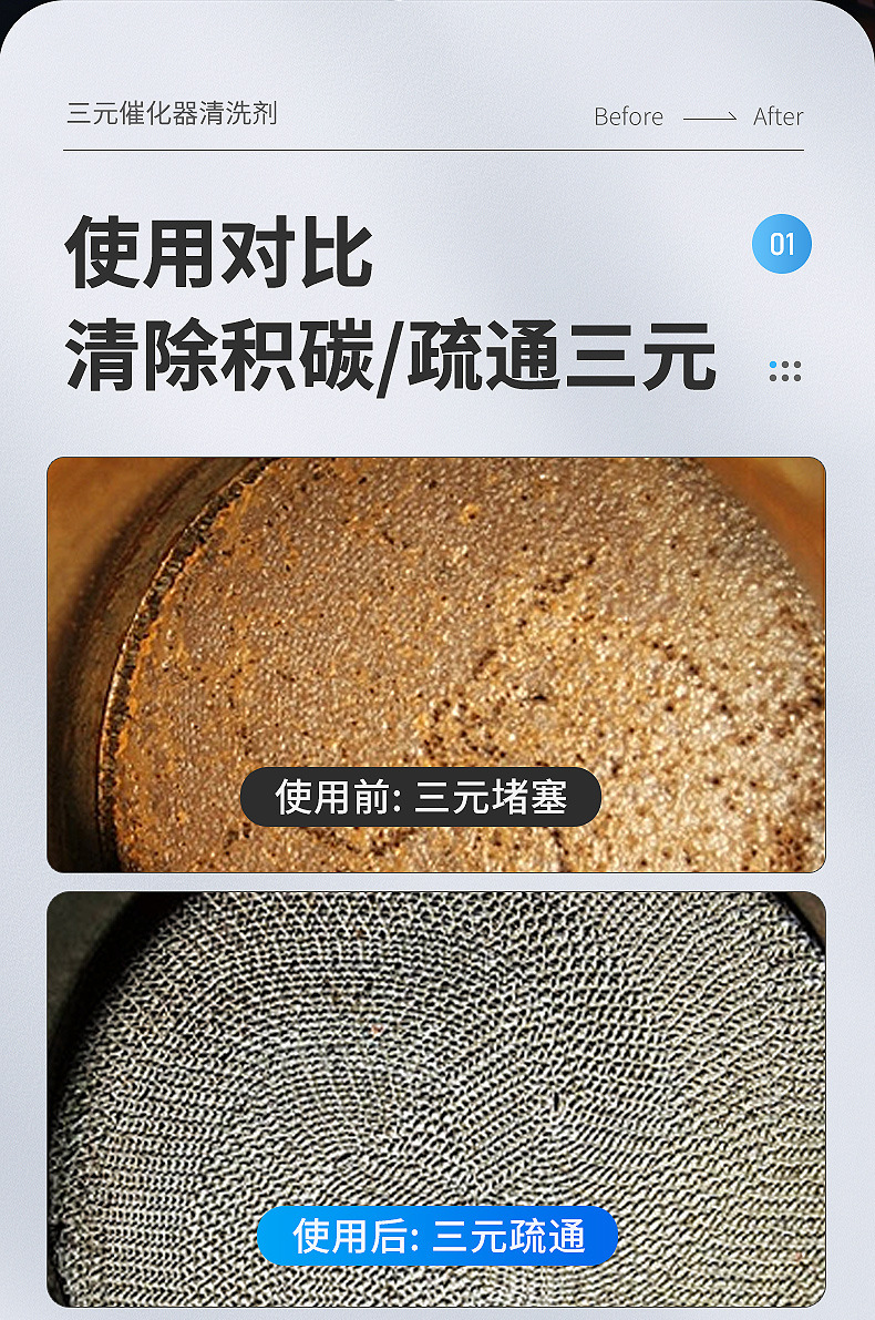 Car Servant Three-way Catalytic Cleaning Agent Free of Dismantling Engine Fuel Treasure Carbon Deposition Removal and Fault Lamp Oil Circuit Cleaning Agent