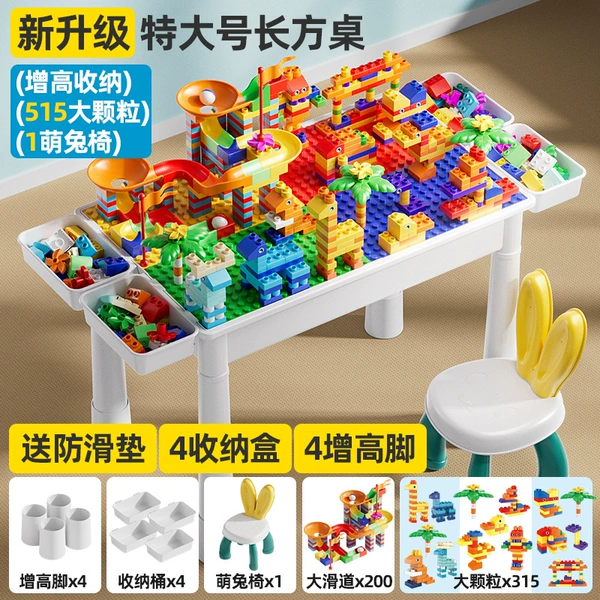 Rectangular table [38*28*32.5]+200 slides+315DIY+rabbit chair