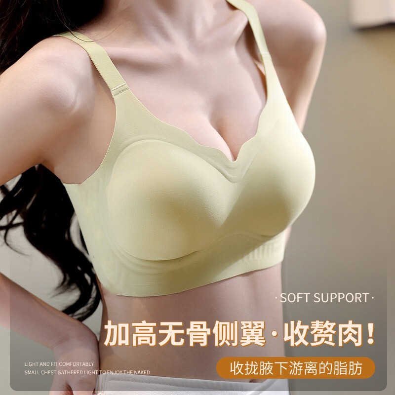 透气乳胶无痕内衣女果冻条小胸聚拢收副乳承托防下垂薄款舒适文胸|undefined