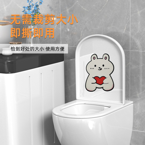 Toilet deodorizing sticker self-adhesive odor removal and fragrance decoration sticker bathroom toilet waterproof cartoon deodorizing sticker new version