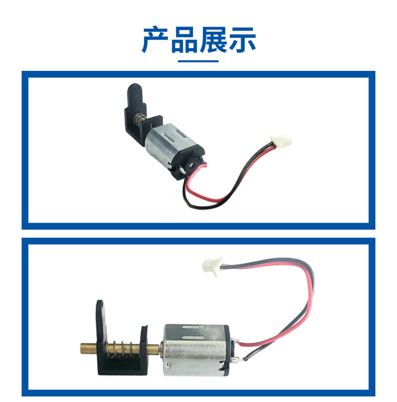N20智能锁离合器直流电机详情页5