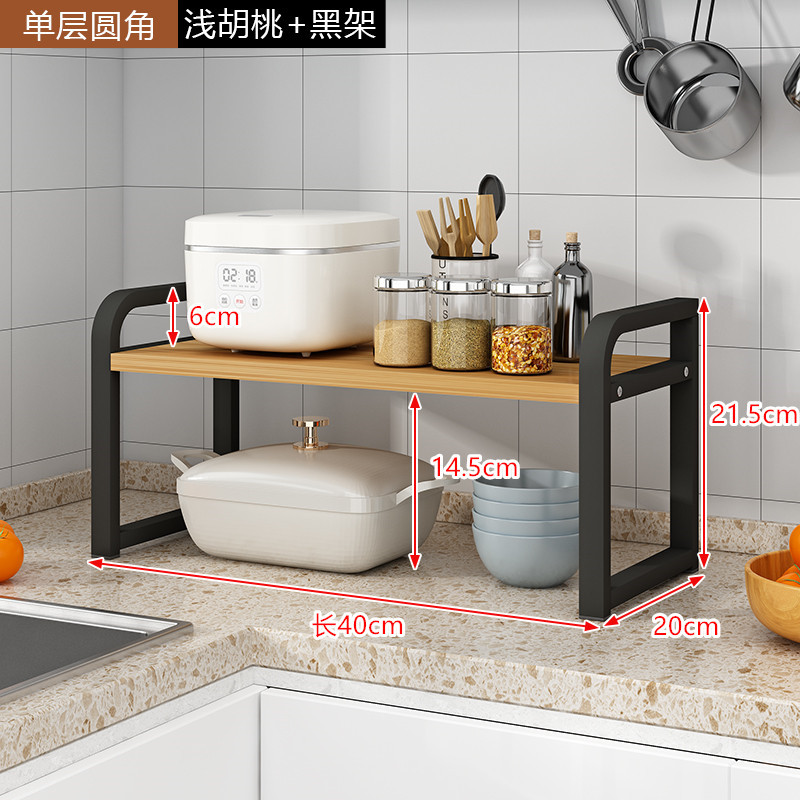 굵은 둥근 모서리/검은 색 프레임 + 가벼운 호두 (40 긴/둥근 단일 레이어)