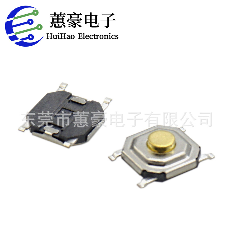 轻触开关 4*4*1.5 铜头防水 遥控器按键 5.2*5.2耐高温盘装