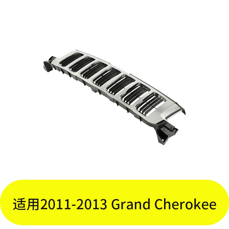 YUBO подходит для Jeep Grand Cherokee 2011-2013 гг., сетка 55079377AE