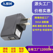 ����5V1A�֙C����� ��Ӣ��USB�m���� IC�����֙Cƽ��ͨ��ֱ���^