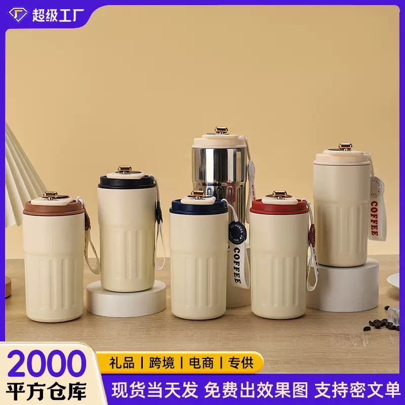 高颜值复古咖啡杯双层真空智能保温杯便携带提绳显温随手杯批发