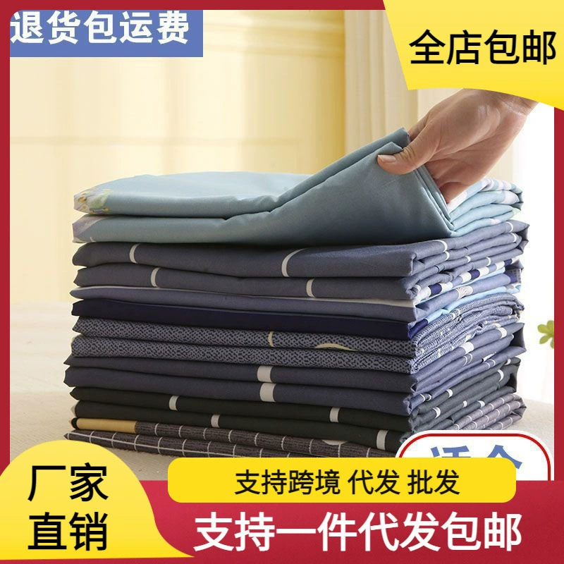 Односпальное простыня для студенческого общежития, односпальная или двуспальная кровать, детский пододеяльник с рисунком из мультфильма, поддерживает прямую доставку с бесплатной доставкой.