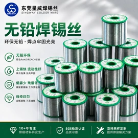 焊丝;锡及锡合金材;焊条