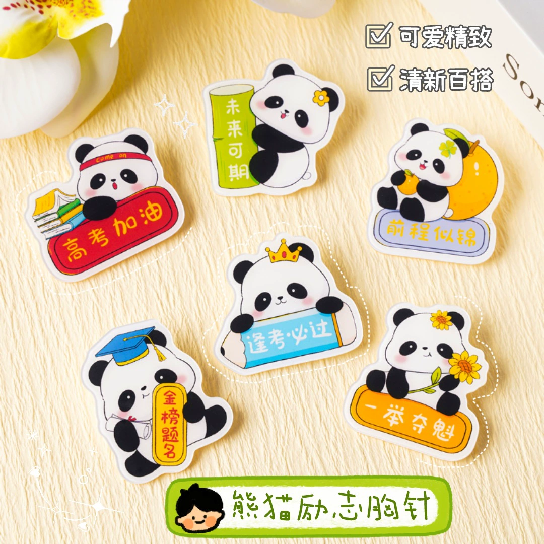 Мультяшная акриловая брошь-значок с пандой, брелок-оберег для студентов и абитуриентов, аксессуар для самостоятельного творчества, небольшой подарок, персонализированный значок