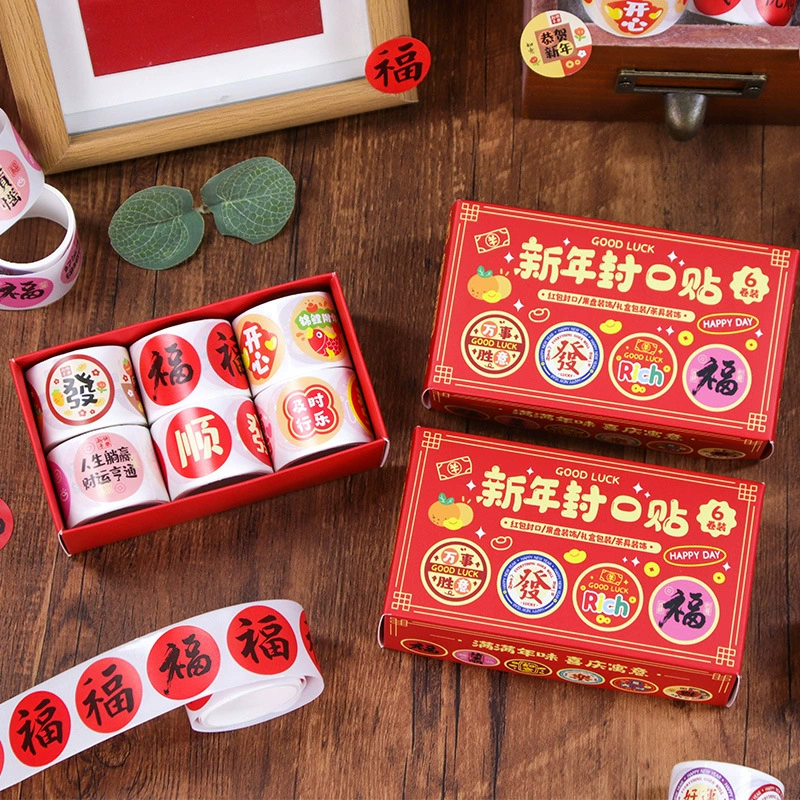 Пшеничная молодежная новогодняя обложка новогоднее благословение благословение подарок красный конверт украшения позолоченный наклейка