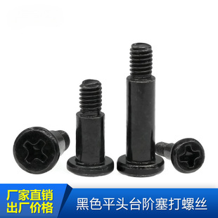 ��ɫ̨�A��������ݽz��˨-ƽ�^������/ʮ�ֲ���λ͹����Sλ���