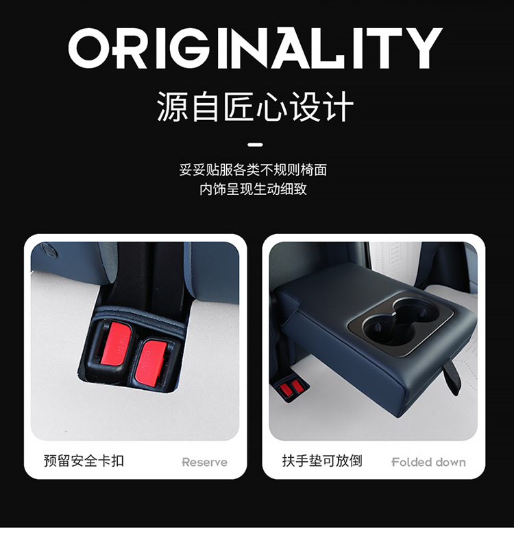 New Special Car Special Byd Song Plus Suede Leather Saddle Cushion Car Seat Cushion Suitable for All Seasons Car Seat Cushion