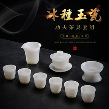 高档功夫茶具盖碗茶杯羊脂玉冰种玉瓷茶具套装商务伴手礼活动礼品