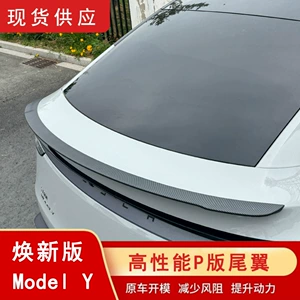 25 Tesla Yeni Model Ypro arxa qanad, orijinal yüksək performanslı modifikasiya