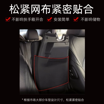 elbow middle leather cover — Armrest box