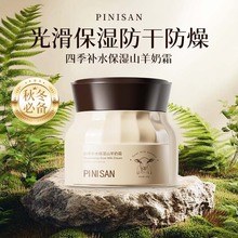 PINISAN�ļ��aˮ����ɽ����˪���鱣�������o�¿������yɽ����˪