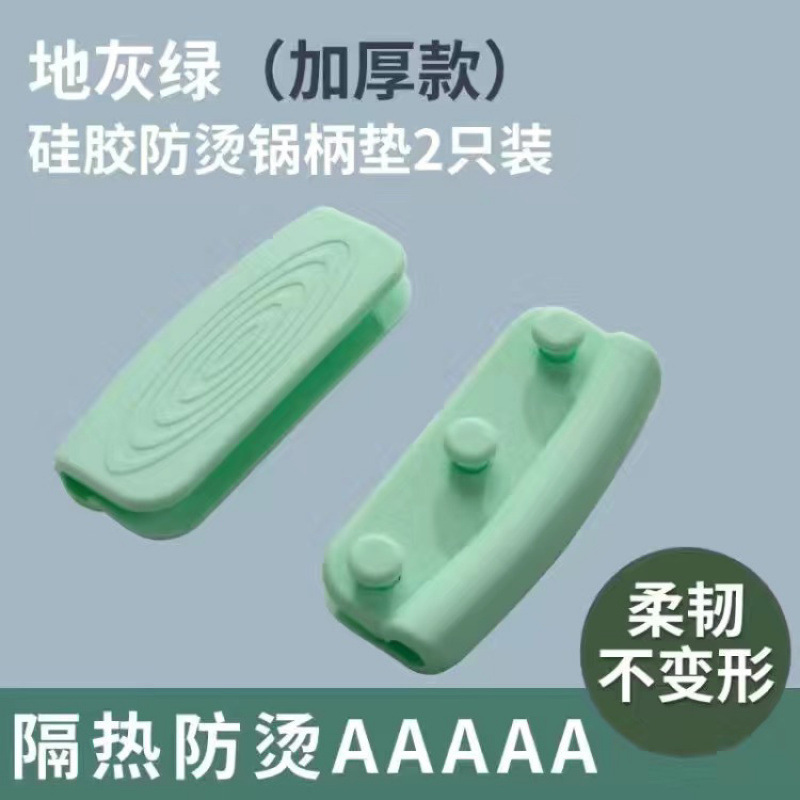 極厚シリコン火傷防止クリップ、高温耐性鋳鉄鍋ハンドル、断熱手袋、ハンドクリップ、鍋ハンドル、鍋耳カバー、鍋耳クリップパッド|undefined