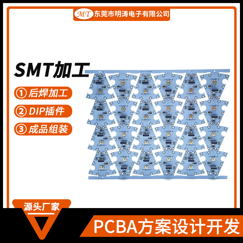 Customized Helmet Light Pcba Solution Development and Design Control Board Led Strong Light Long-Range Headlight Camping Style Light Circuit Board