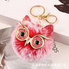 Plush keychain, pendant, owl, wholesale