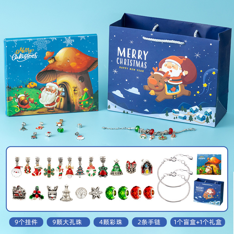 新しいクリスマスブラインド箱セット雪花滴油ビーズブレスレットかわいいクリスマス老人鈴クリスマスツリーアクセサリー|undefined