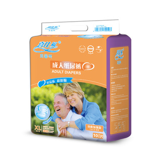 Adult Diapers, Elderly Pull-Up Pants, Free Shipping, Unisex, Wet Diapers for the Elderly, Wholesale Diapers for the Elderly